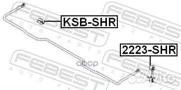 Втулка заднего стабилизатора (KIA spectra 2004