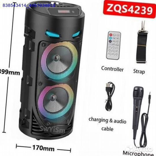 Колонка мощная оптом и в розницу