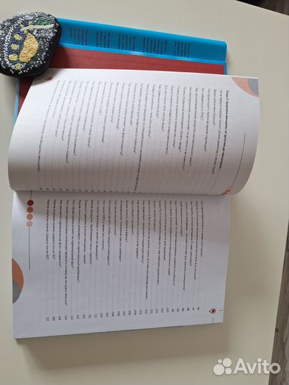 Книга Натальи Давыдовой