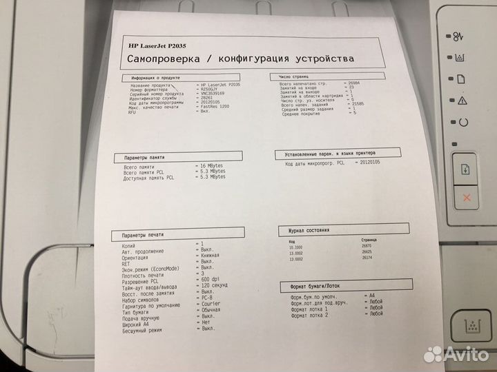 HP LaserJet P2035 нк. Гарантия