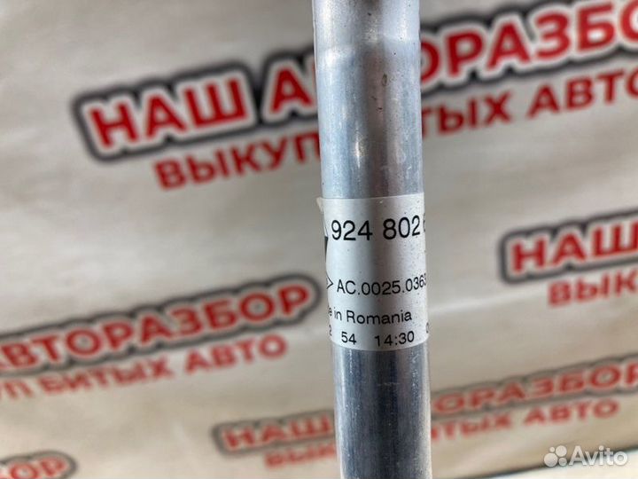 Трубка кондиционера LADA Xray хэтчбек 2017