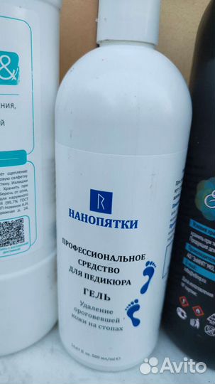 Для ногтей обезжириватель