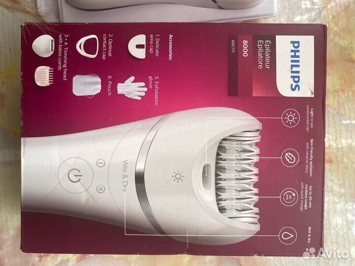 Эпилятор philips новый
