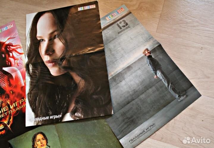 Набор для фанатов 