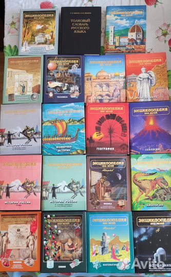 Книги для детей