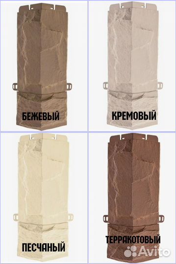 Фасадные панели Гранит эко Альта Профиль