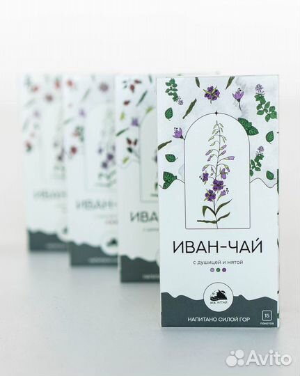 Иван чай с душицей и мятой (фильтр пакет для завар