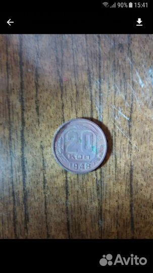 Монеты
