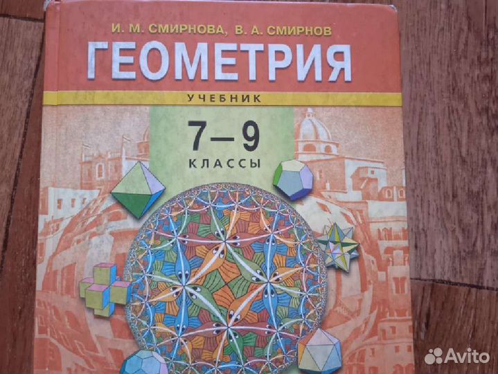 Учебник