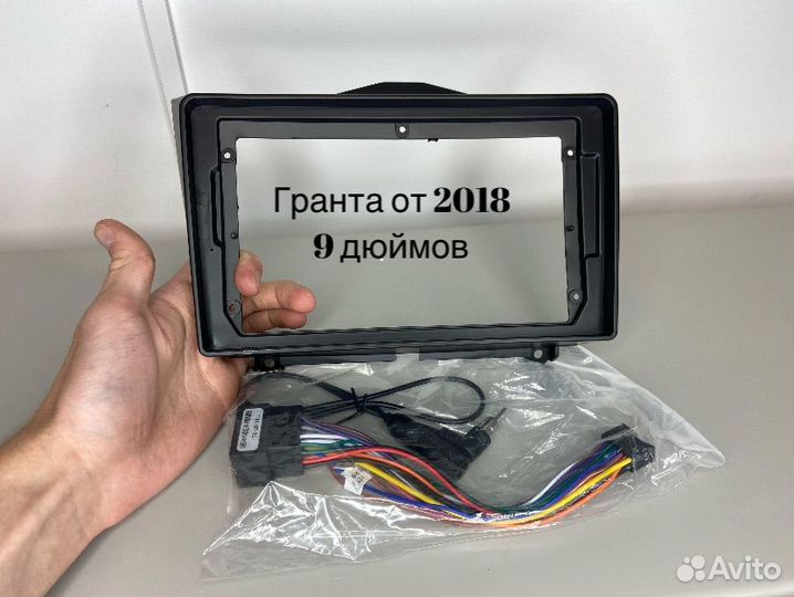 Переходные рамки на любое авто