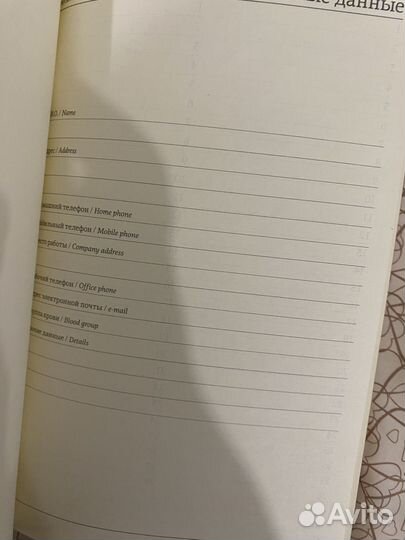 Ежедневник красный и картхолдер