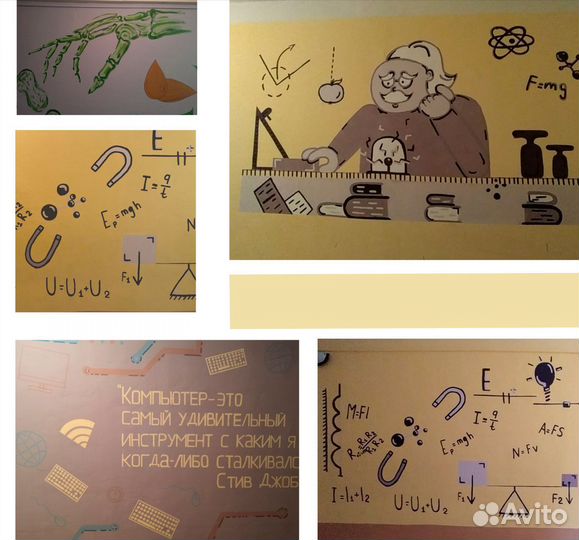 Роспись стен