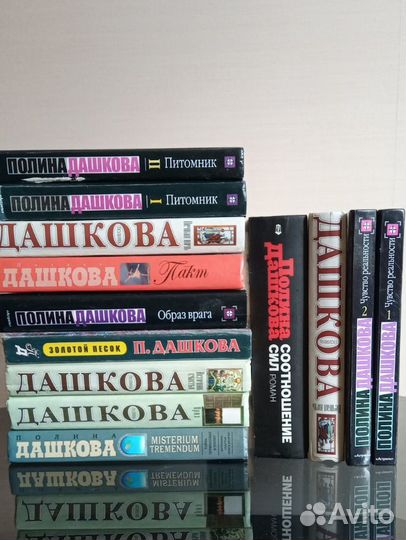 Книги Маринина, Акунин, Устинова, Дашкова, Юденич