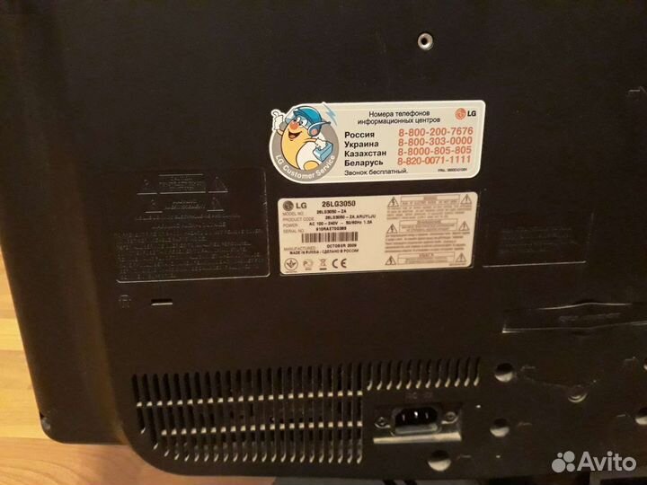 Телевизор 26lg3050