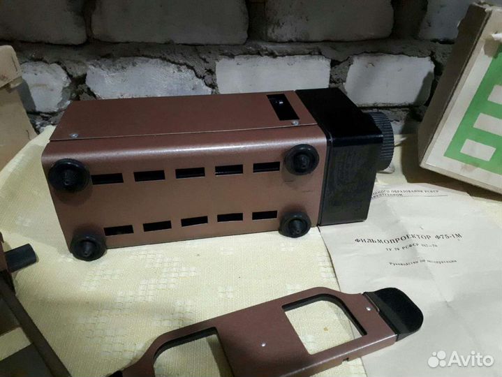 Фильмоскоп новый фильмопроектор ф75-1м диафильмы