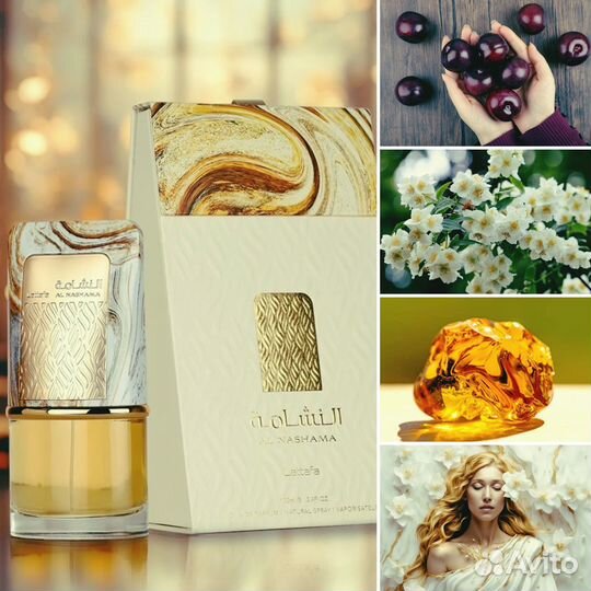 Парфюмерия отливанты