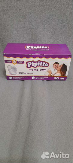 Вкладыши прокладки для груди