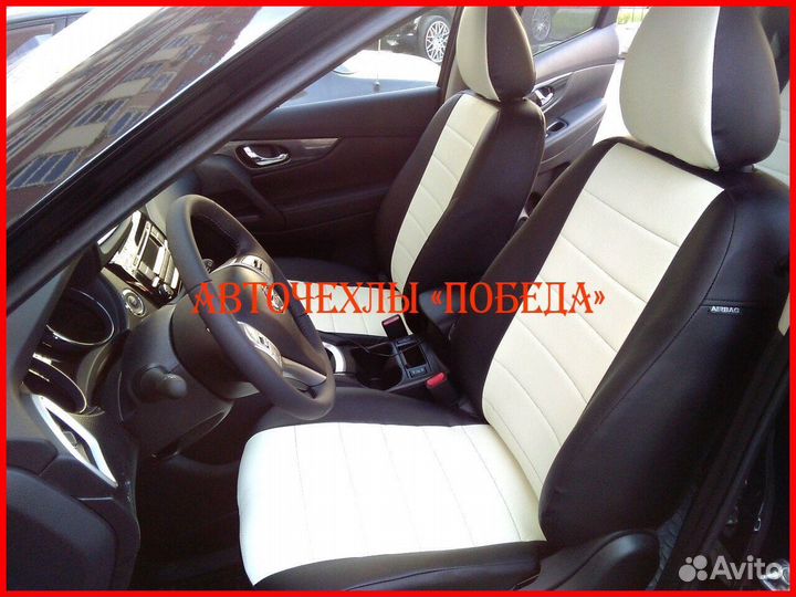 Чехлы Nissan X-Trail T32 из экокожи чёрно-белые