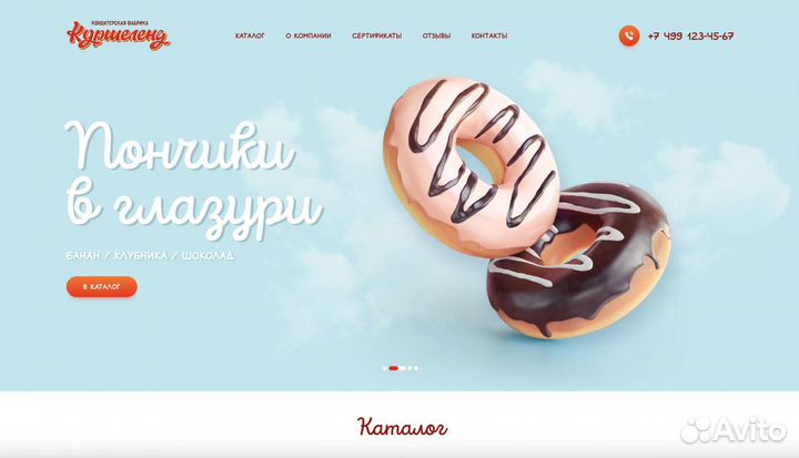 Создание сайтов. Продвижение сайтов. SEO. Я.Директ