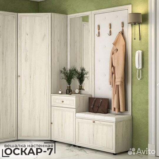 Вешалка настенная