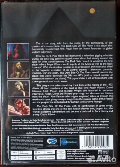 DVD Pink Floyd – “Dark Side Of The Moon”