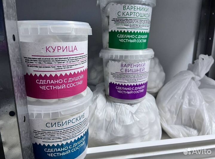 Пельмени И вареники полуфабрикаты