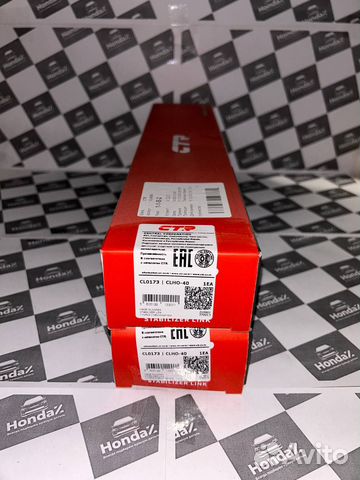 Стойки стабилизатора передние Honda Ridgeline