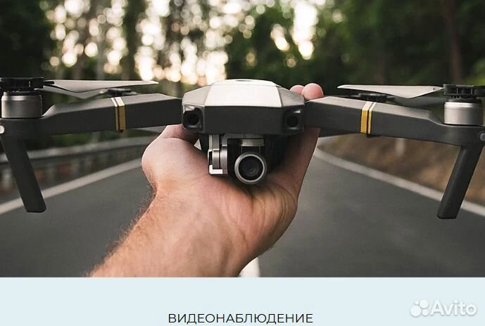 Удаленный доступ, сети, видеонаблюдение, смартфон