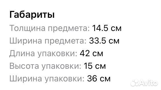 Сиденье на унитаз