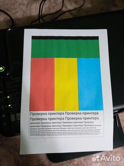 Мфу hp