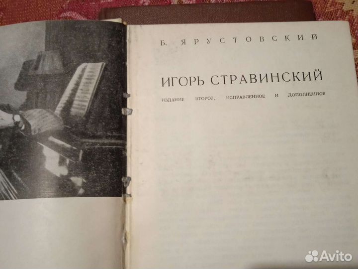 Книги жзл