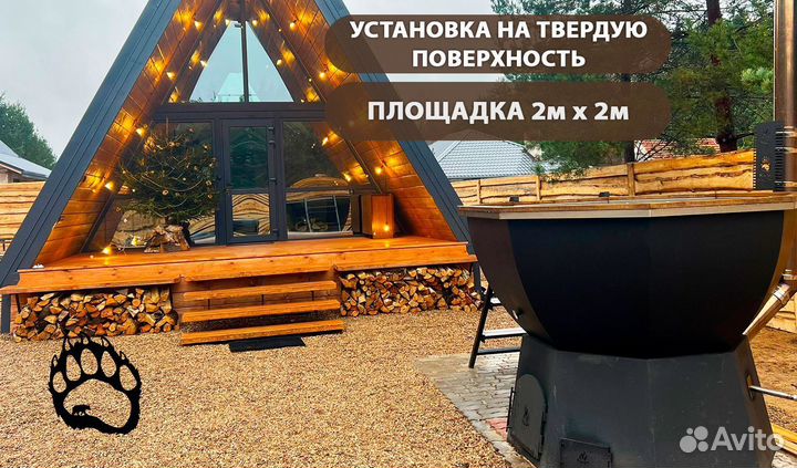 Чан для бани из нержавейки, сталь 304