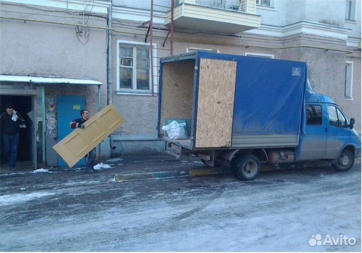 Вывоз мусора