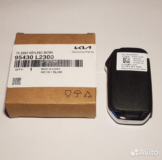 Ключ зажигания Kia K5