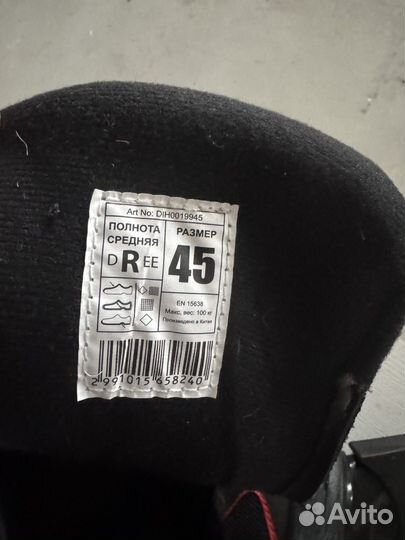 Коньки мужские 45 размер