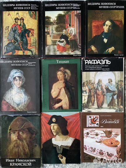Книги альбомы по искусству
