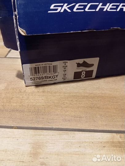 Skechers Ultra Flex 2.0