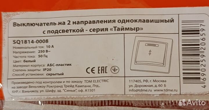 Рамка 3-постовая,Schneider Electric универсальная