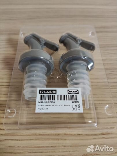 Пробка с носиком IKEA Лостагбар, 2 шт