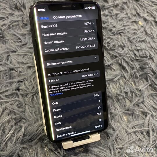 iPhone X, 256 ГБ
