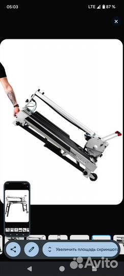 Плиткорез электрический водяной Helmut