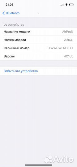 Кейс Apple AirPods