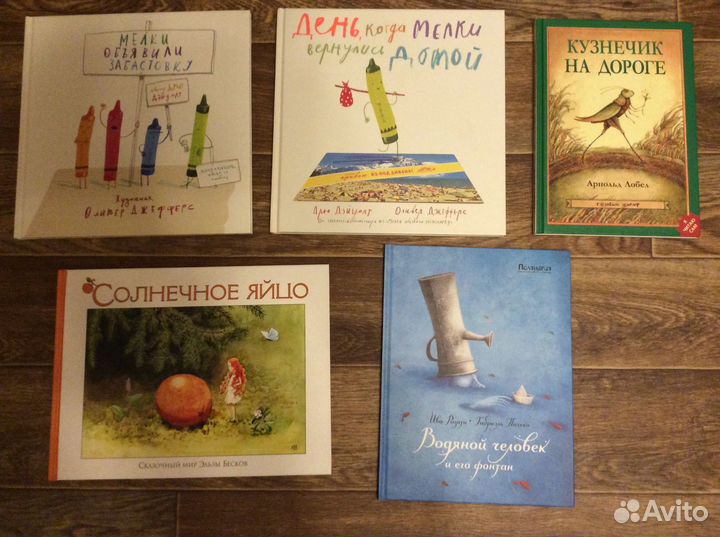 Детские книги,есть редкие