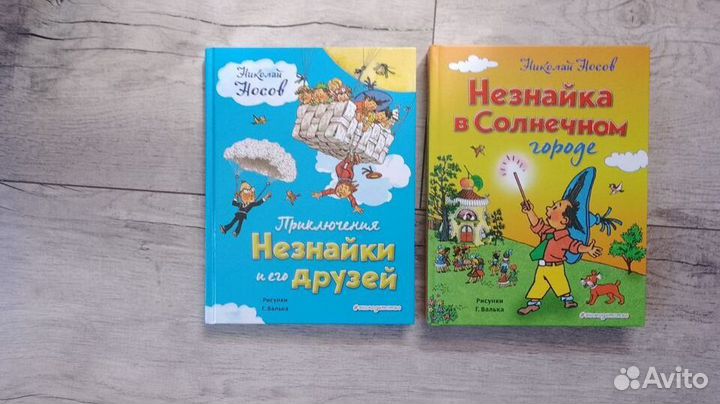 Детские книги, фантастика