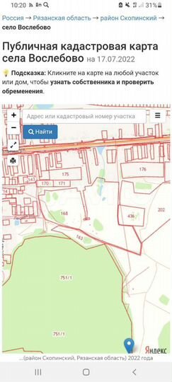 Участок 18 га (СНТ, ДНП)