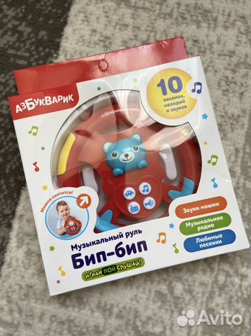 Развивающие игрушки пакетом