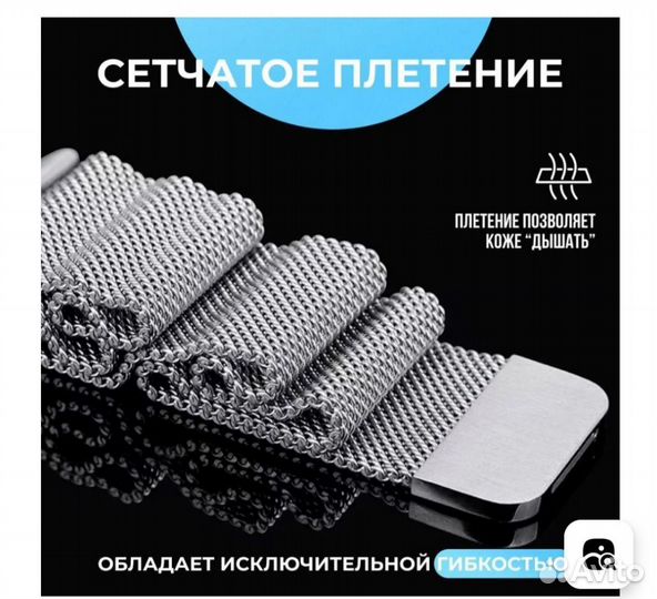 Браслет для Apple watch