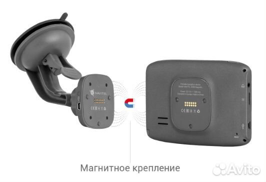 GPS навигатор navitel DN505 Magnetic