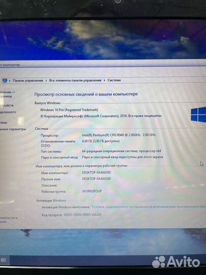 Ноутбук Packard Bell EasyNote LS11