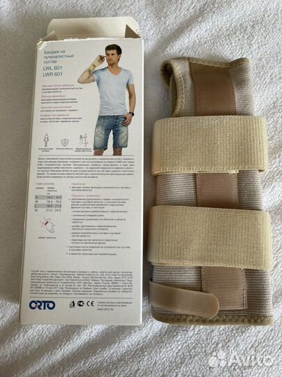 Бандаж orto на лучезапястный сустав, размер L